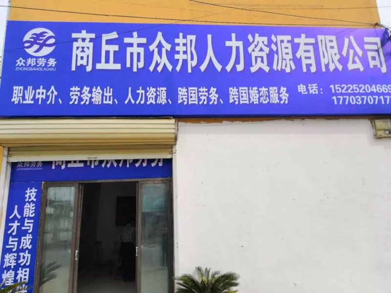 如何高效利用小时工,提升企业运营效率?