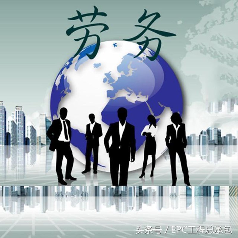 在当前复杂的建筑市场环境中,选择合适的劳务分包商显得尤为重要。本文将从多个维度解析不同类型的劳务公司,帮助您做出明智的选择。