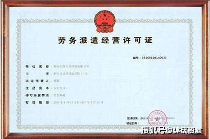 建筑劳务公司如何在竞争中脱颖而出?